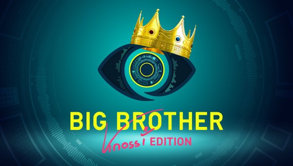 Big Brother - Knossi Edition 2025